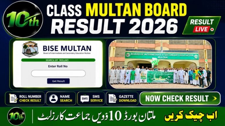 Multan Board 10th Class Result