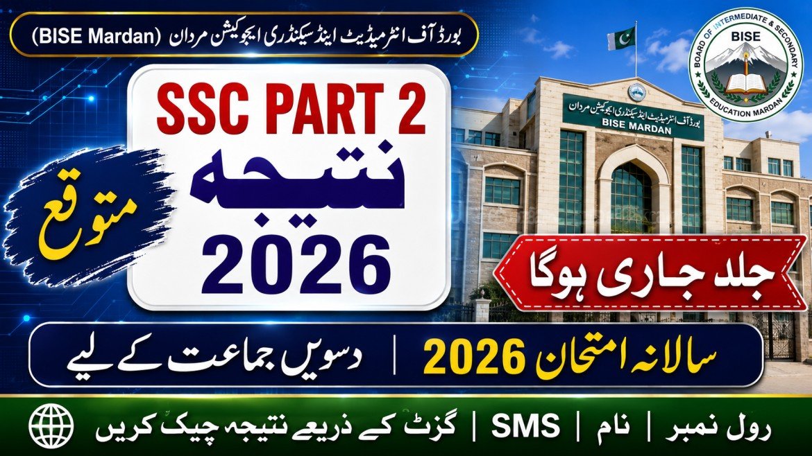 BISE Mardan Board 10th Class Result 2026