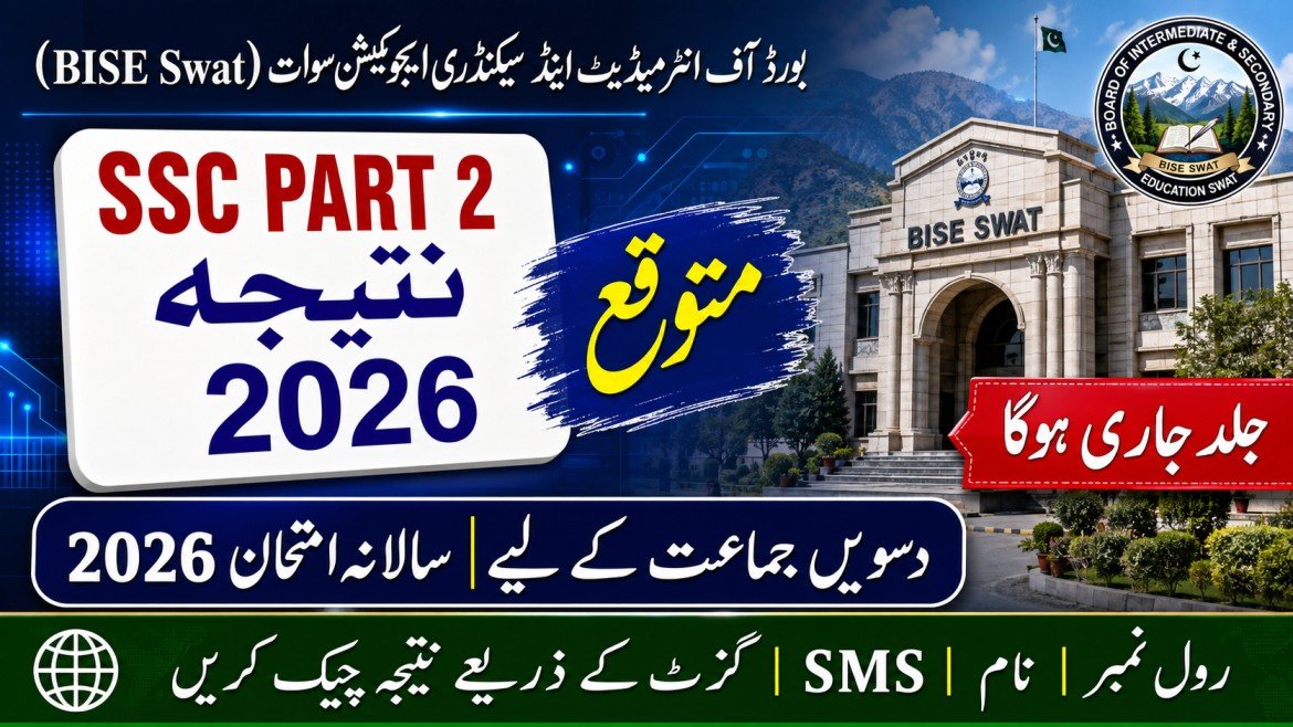 BISE Swat Board 10th Class Result